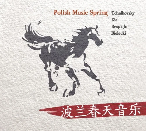 CD Polish Music Spring _front.jpg